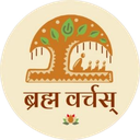 Brahm Varchas